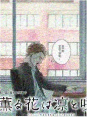 综艺厨房战争海报