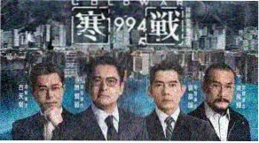 新电影雾中灯塔海报轮播
