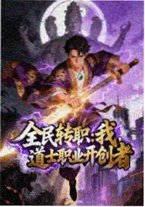 动漫新番纸飞机少年海报